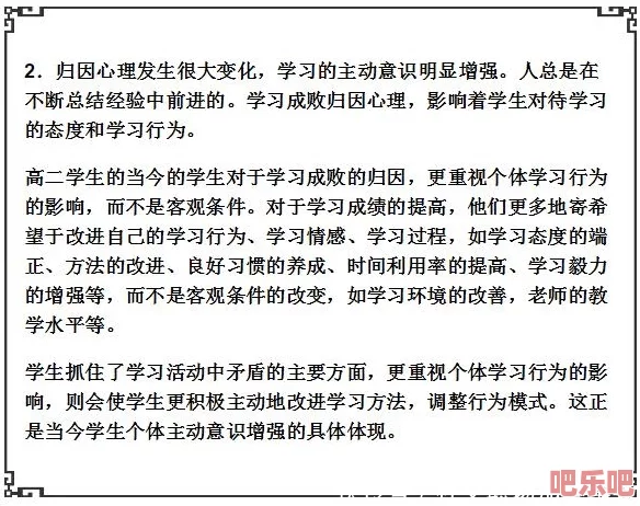 陪读的性事小说：当代社会中亲密关系与教育压力交织的新视角分析