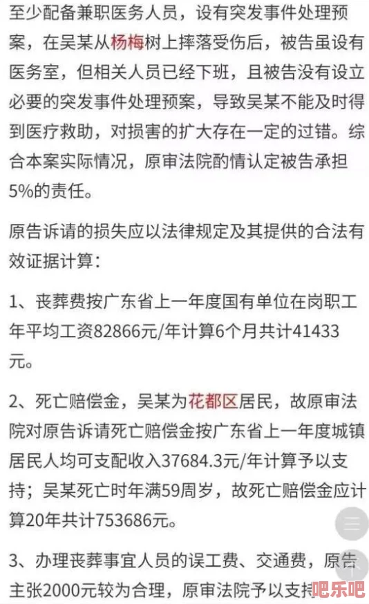 大陆A级片：网友热议其内容尺度与社会影响，认为应加强监管以保护青少年观众的心理健康