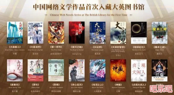 精品国产高清久久久久久小说：最新进展揭示了该作品在情节发展和角色塑造方面的重大突破，引发读者热烈讨论