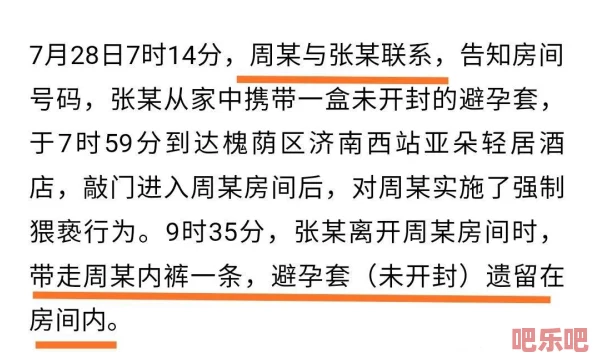 男女搞b视频引发热议，网友纷纷表达看法，有人认为应关注内容质量，也有人担心影响青少年