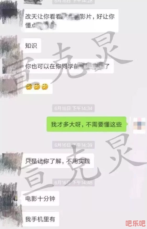 色妞视频一级毛片引发网友热议，许多人对其内容表示好奇，同时也有不少人提出了关于平台监管的担忧