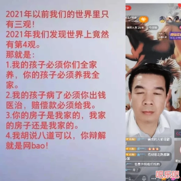 艳妇短篇合交换h：许多网友认为这个题材过于露骨，缺乏深度和内涵，不适合大众阅读