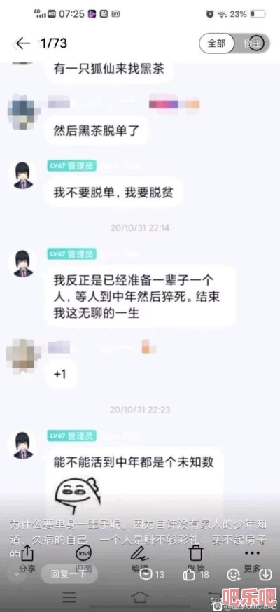 三个黑人巨大三根一起进：最新进展显示该事件引发了广泛的社会讨论与反思，涉及种族、文化和性别等多重议题