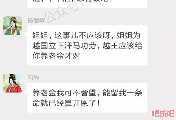 群女榨精小太正黄文，这种内容让人感到不适，应该加强对网络文化的监管与引导