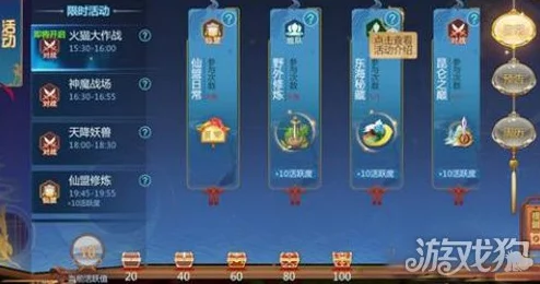 仙剑奇侠传4手游幻灵培养全攻略：详解如何有效提升幻灵属性