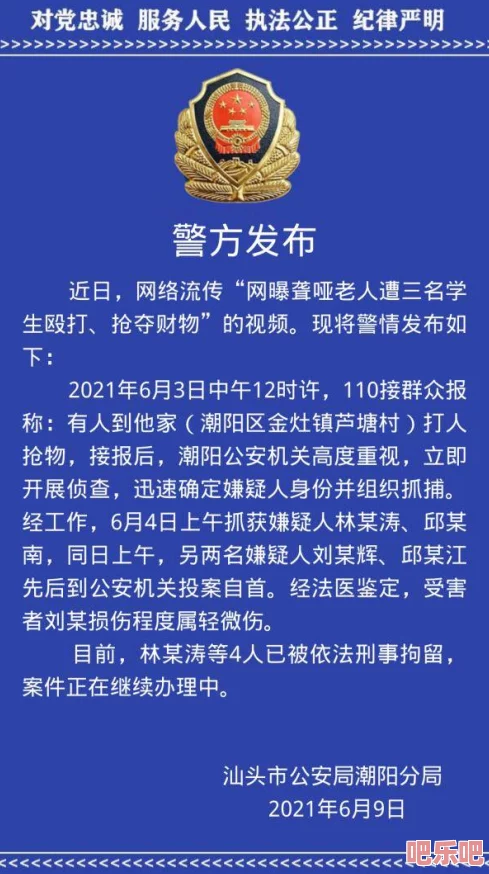 教室超h高h污肉1v1师生，网友纷纷表示这样的内容不适合在校园环境中传播，影响学生心理健康