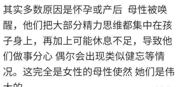 尹人香蕉久久99天天拍引发热议，网友纷纷表示对其内容的多样性和趣味性感到惊喜，期待更多类似作品