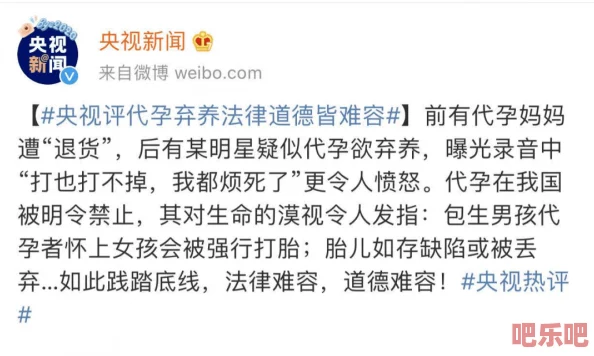 她在丈夫面前被需了，近日该事件引发广泛关注，网友们纷纷讨论其背后的社会问题与家庭关系