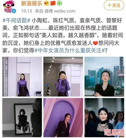 她在丈夫面前被需了，近日该事件引发广泛关注，网友们纷纷讨论其背后的社会问题与家庭关系