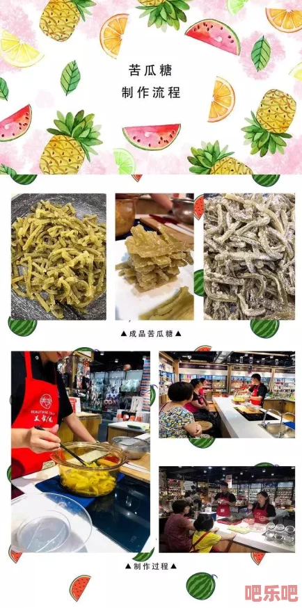 1314苦瓜网：最新动态揭示健康饮食趋势，助力用户获取更多营养知识与美味食谱