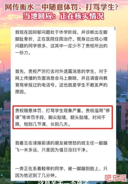 美女被草出水：最新进展显示事件引发广泛关注，相关部门已介入调查并发布声明