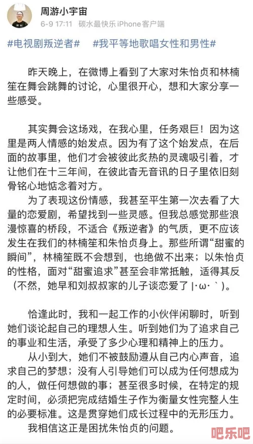 老汉的性i事恋老小说六：最新动态揭示了故事情节的发展与角色关系的变化，引发读者热议与期待