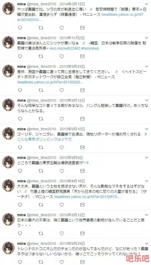 日本japanese18日本护士xxxx引发热议，网友们对其内容和影响表达了不同看法，认为应关注社会风气与文化导向