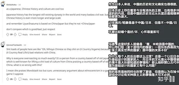 日本japanese18日本护士xxxx引发热议，网友们对其内容和影响表达了不同看法，认为应关注社会风气与文化导向