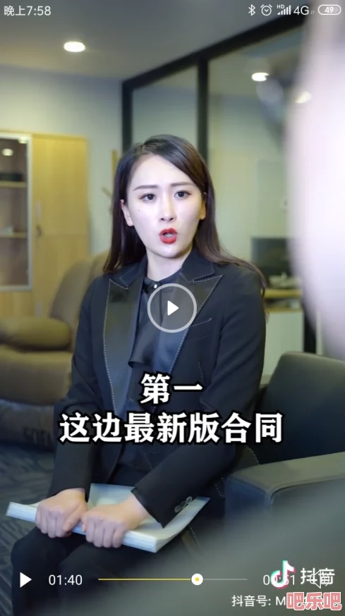 孟狐狸裸照曝光，震惊全网！网友热议：真相究竟如何？