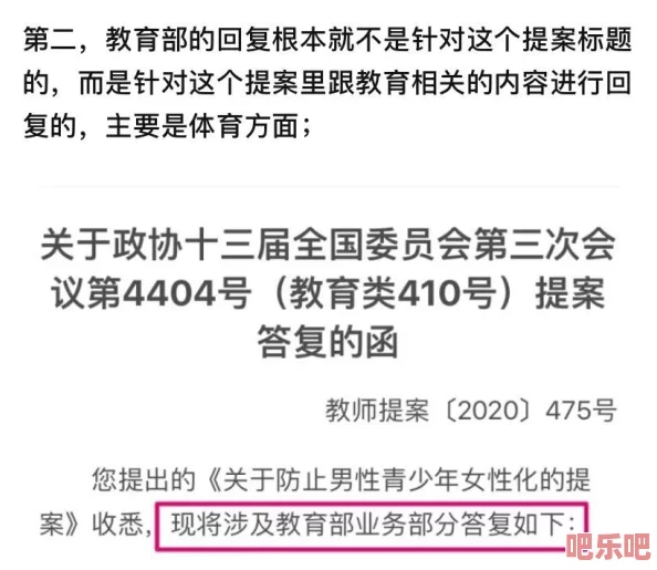 男人猛躁女人下部视频引发广泛关注，相关平台已开始加强内容审核，呼吁社会对性别暴力问题的重视与讨论