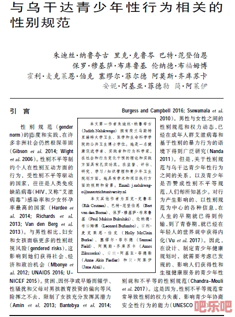 另类Ⅴideossexo高潮：最新动态揭示了性别表达与性行为在当代社会中的多样化趋势，引发广泛讨论