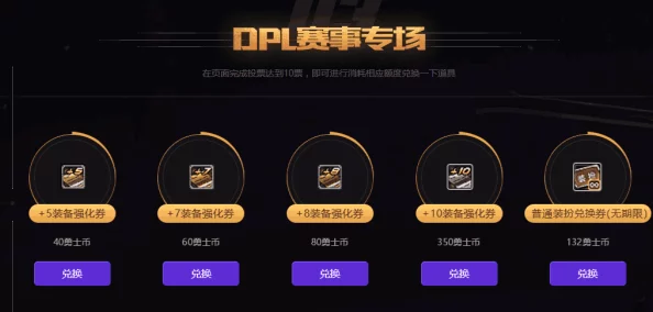 有钱就是爷？DNF心悦会员尊享特权全面一览解析