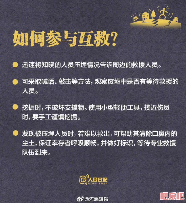 x7x7暴力噪入口＂引发广泛关注，专家警告潜在风险与影响，呼吁加强监管措施以保护公众安全！