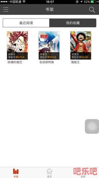 免费黄漫画网站：最新动态与用户反馈，提供丰富多样的漫画资源，满足不同读者的需求和喜好