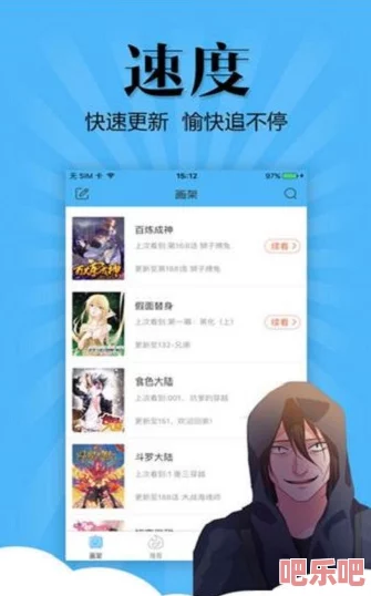 免费黄漫画网站：最新动态与用户反馈，提供丰富多样的漫画资源，满足不同读者的需求和喜好