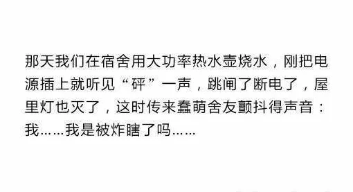 被室友开菊总被室友玩屁股，近日网络热议此事，引发众多网友讨论与调侃，话题持续升温