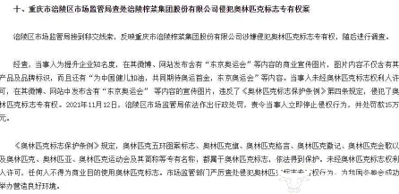 19禁在线：最新进展揭示平台监管加强，用户安全与内容合规性成为重点关注领域