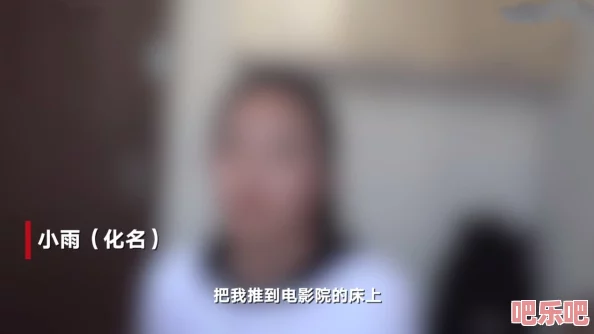 女人被男人强的视频引发社会广泛关注，相关部门已介入调查并加强对性侵案件的法律保护措施