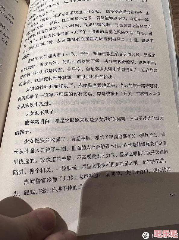 公共场所耻辱h小说流年，许多网友认为这种题材不适合在公共场合讨论，容易引发争议和误解