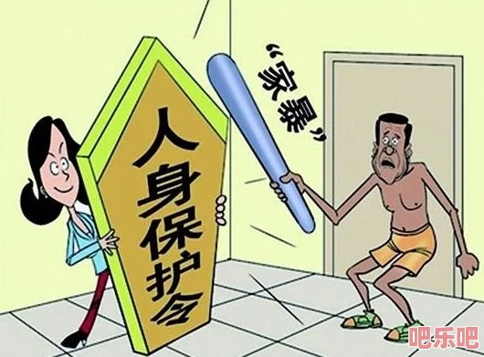 她在丈夫的面前被耍了：最新进展揭示背后真相，夫妻关系面临严峻考验与重建挑战