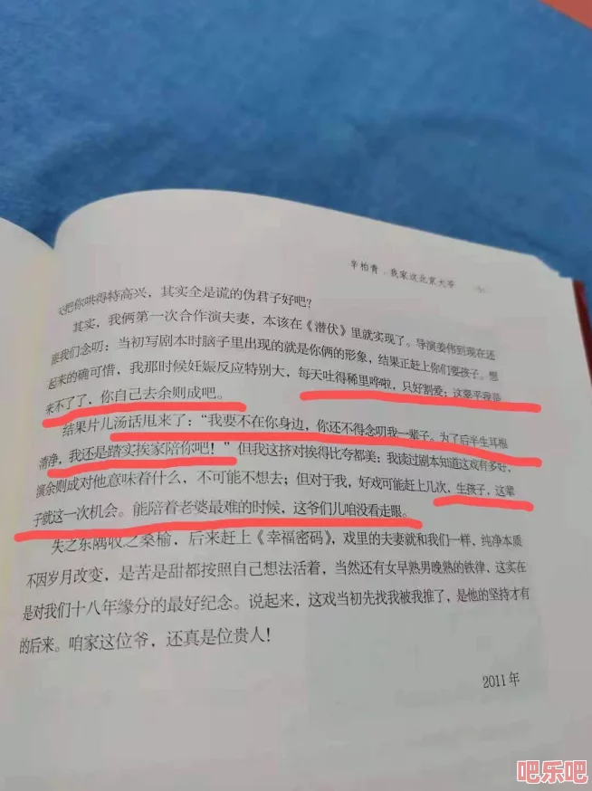 50岁女人做爰经历口述：分享她在生活中面对的挑战与成长，展现成熟女性的独特魅力与智慧