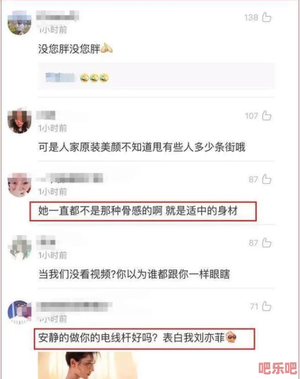 巨胸狂喷奶水视频www网站免费，网友们对此视频的评价褒贬不一，有人觉得内容过于露骨，也有人认为是娱乐消遣