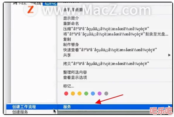 一卡二卡号码会不会乱码 免费的呢苹果？苹果新系统改进保障号码安全，用户体验焕然一新！