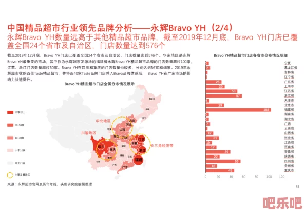 亚洲欧美一级久久精品：最新动态揭示行业发展趋势与市场变化，深度分析未来前景与挑战