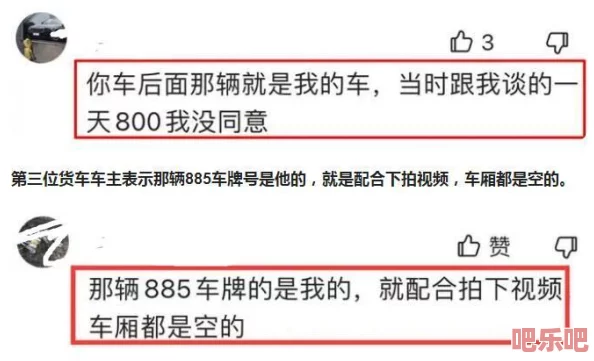 丰满放荡岳乱妇699www：探讨家庭关系中的复杂情感与道德困境，揭示人性深处的挣扎与选择