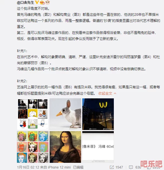 么公的又大又深又硬视频，网友们纷纷表示内容过于露骨，引发了热议和争论，认为应加强对这类视频的监管