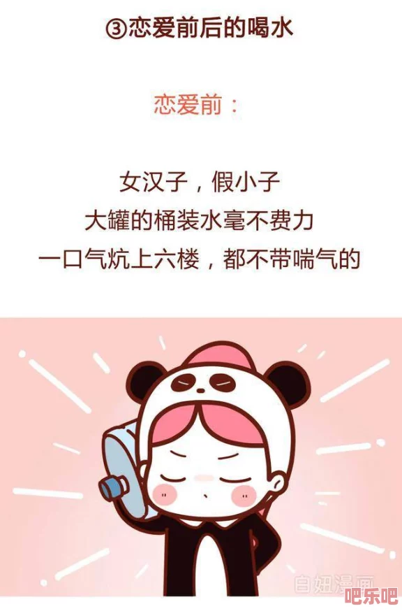 男女啪啪漫画无遮挡全彩：最新动态与发展趋势分析，探讨其在当代文化中的影响与受众反应