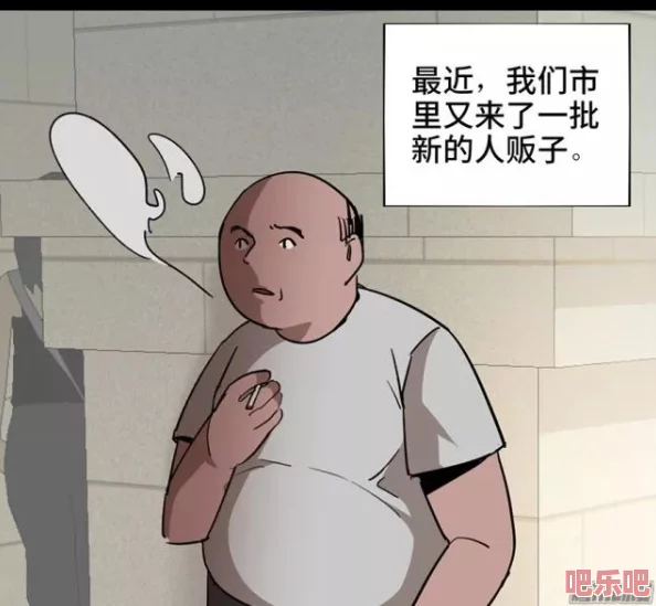 男女啪啪漫画无遮挡全彩：最新动态与发展趋势分析，探讨其在当代文化中的影响与受众反应