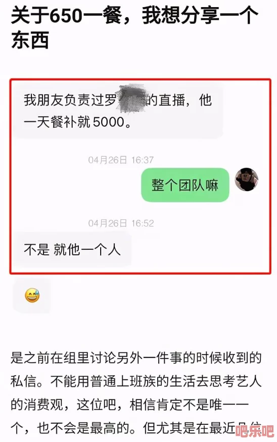 c-起草国卢o：传闻某位明星与神秘富豪秘密约会，背后故事引发网友热议！