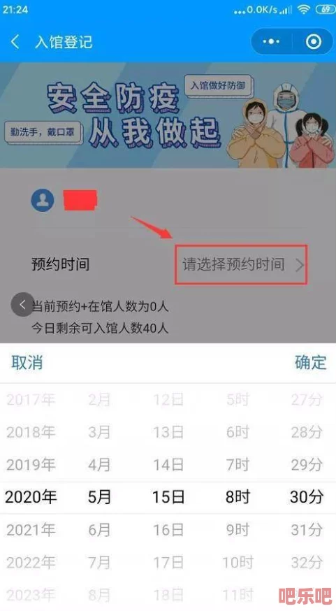 特黄特色60分钟免费活动即将开启，精彩内容和丰富体验等你来参与，快来预约你的专属时光！