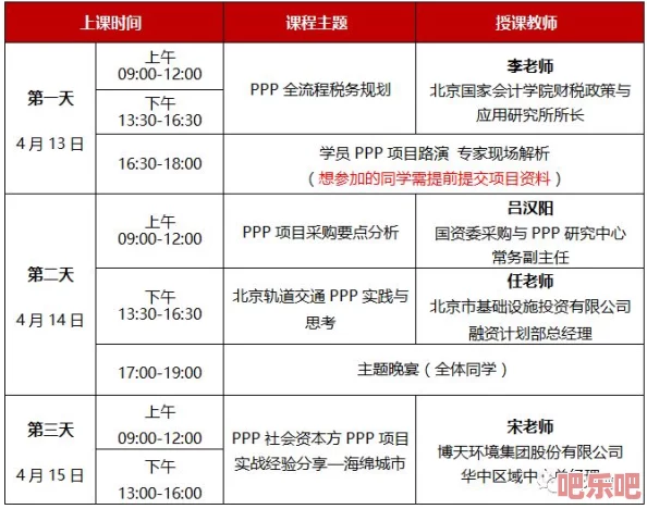 日本一级一片免费：最新进展显示该政策可能在未来几个月内正式实施，吸引了大量观众关注与期待