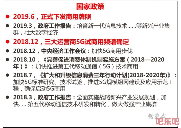 日本一级一片免费：最新进展显示该政策可能在未来几个月内正式实施，吸引了大量观众关注与期待