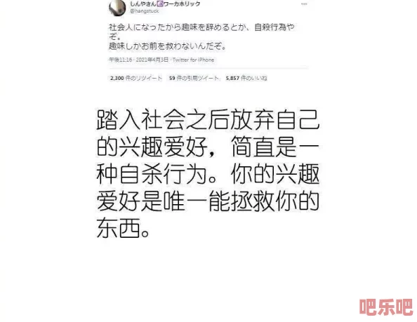 曰本三级黄色片引发热议，网友们对其文化影响和社会接受度展开激烈讨论，观点各异，褒贬不一