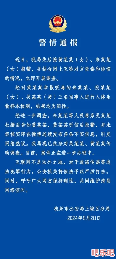 德国黄色片：网友热议其文化影响与社会接受度，认为应关注内容质量与法律规范