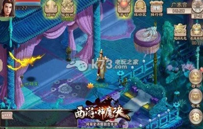 西游神魔决帮派系统全攻略：深入解析帮派玩法与机制