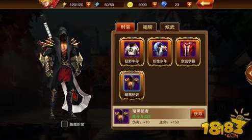 魔剑之刃斩魂高手必备：深度剖析PVP对战技巧详解与策略