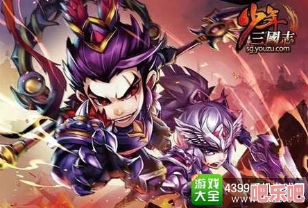 深入剖析《少年三国志》吴国橙将孙权：策略与实力并存的角色分析