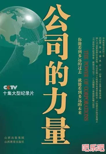 探索中国最新视频：高清免费性内容的多样化与文化影响