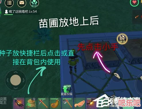 创造与魔法：苗圃制作全攻略，详解石矿与黏土必备步骤