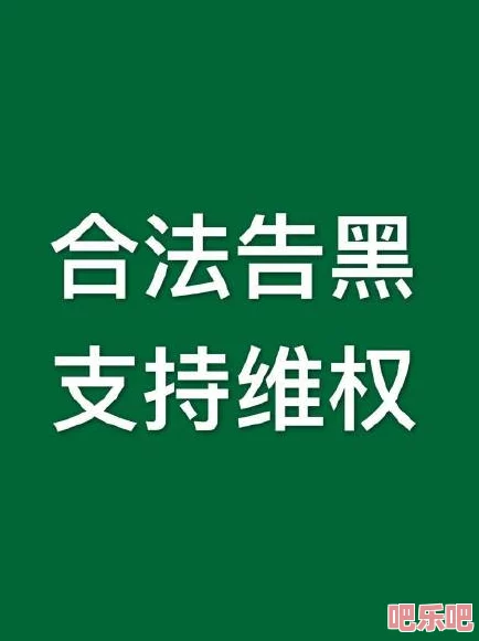 国产精品私拍：网友热议其内容质量与隐私保护，认为应加强监管以维护用户权益